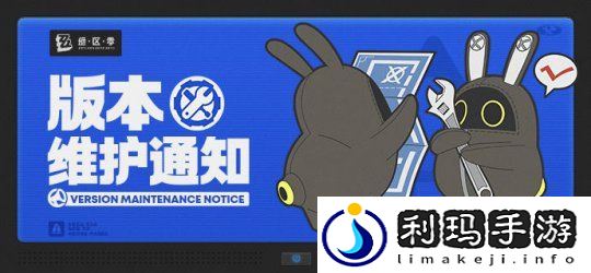 绝区零1.4版本「星流霆击」预下载开启&更新通知
