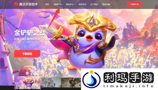 此生无白电脑版怎么玩