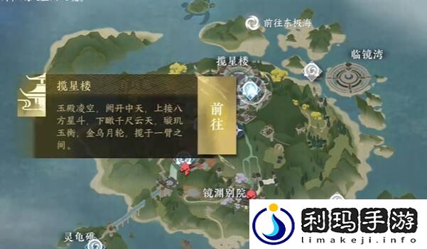 逆水寒手游谁识高风怎么完成