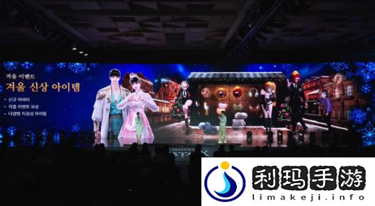 命运方舟新大陆和班级将于1月8日星期三登场！2024年罗昂冬季