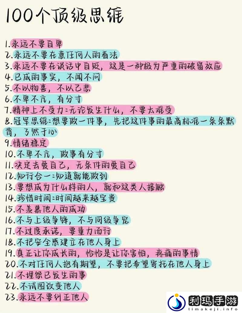 听到别人做那事的声音晦气吗