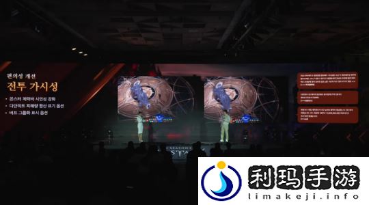 命运方舟新大陆和班级将于1月8日星期三登场！2024年罗昂冬季