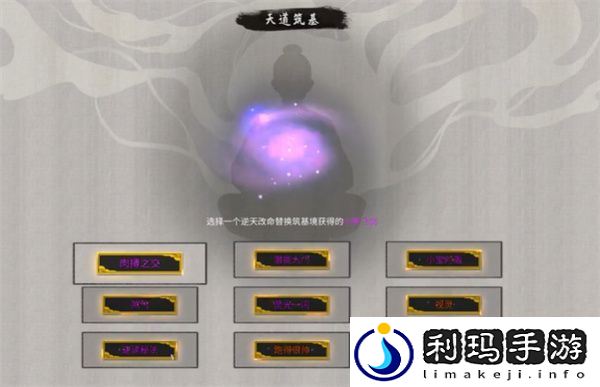 鬼谷八荒手游愚公遗志剧情攻略