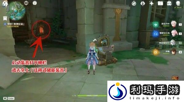 原神枫丹科学院纪事取回勘测桩锚做法