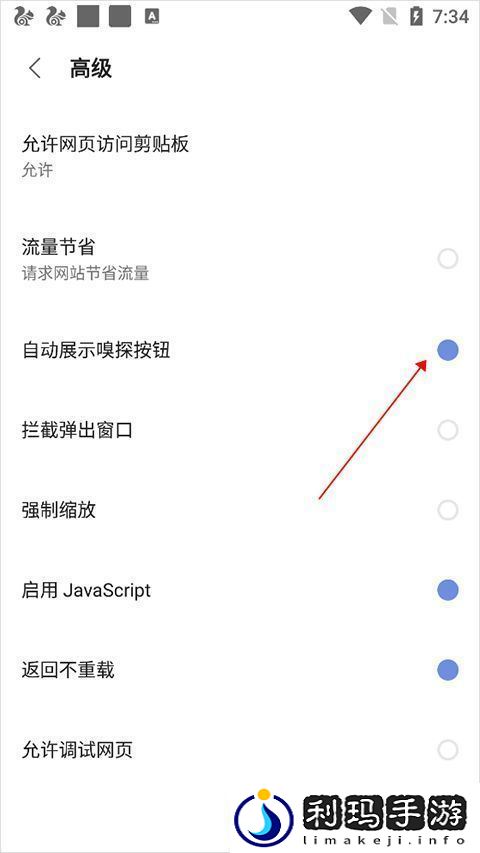 via浏览器旧版本app下载
