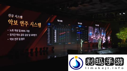命运方舟新大陆和班级将于1月8日星期三登场！2024年罗昂冬季