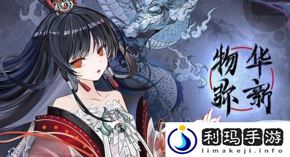 物华弥新公测兑换码有哪些