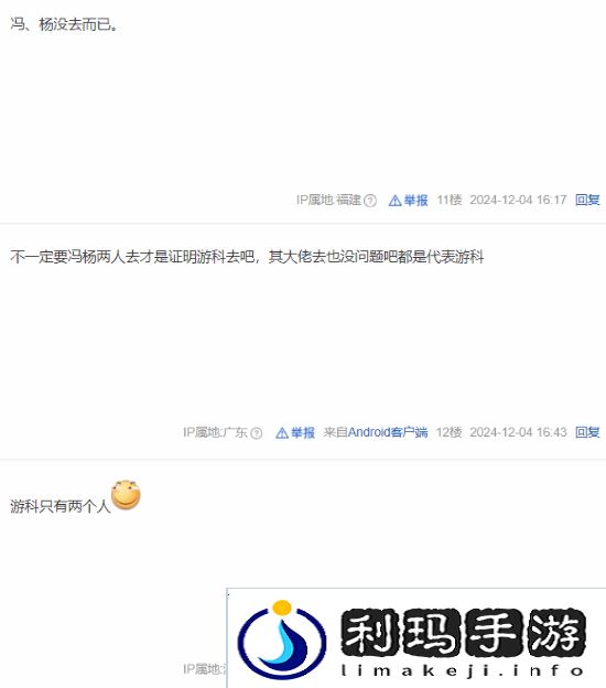 极乐软件园