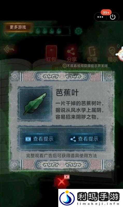 《噬血代码》御堂重藏BOSS攻略:打法技巧与策略分享,助你轻松通关