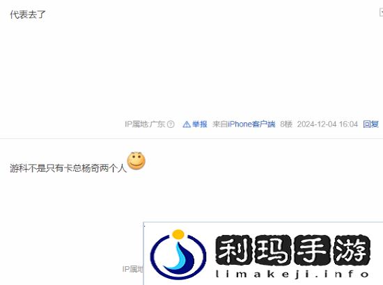 极乐软件园