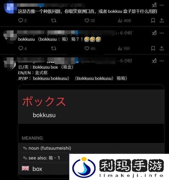 IGNAC影联名零食盒引争议