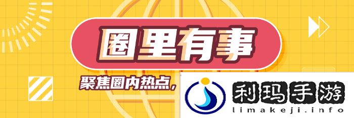 极乐软件园