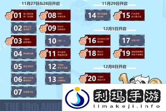 极乐软件园