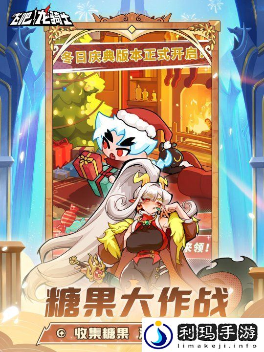 飞吧龙骑士飞龙与时新！冰蓄力炮龙诺瓦欧登场