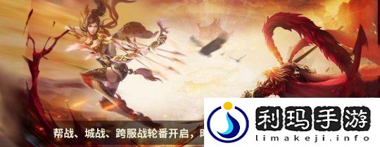 奇幻世界的冒险之旅伏魔传年末新服