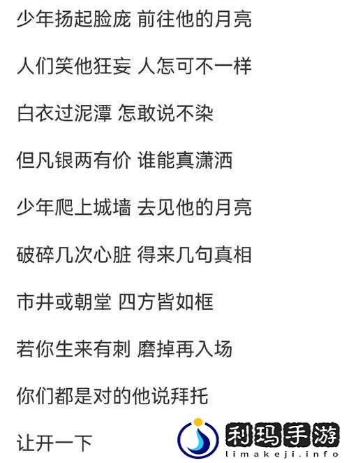 高潮是MAMAMAMA的韩文歌超燃旋律