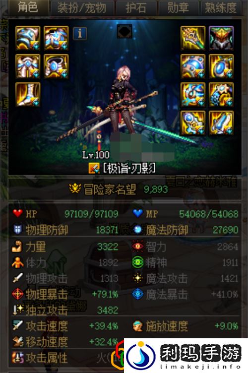 最适合搬砖的职业(DNF刃影搬砖加点技巧攻略分享)