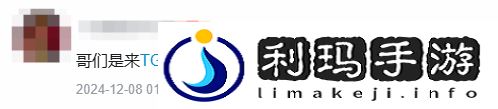 极乐软件园