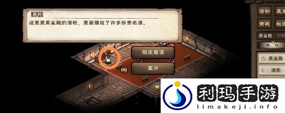 烟雨江湖寒汐剑法怎么触发