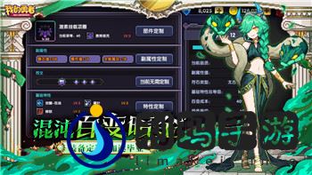 火炬之光1召唤师mod的独特魅力：如何提升你的游戏体验与挑战