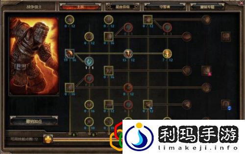 恐怖黎明新手怎么玩