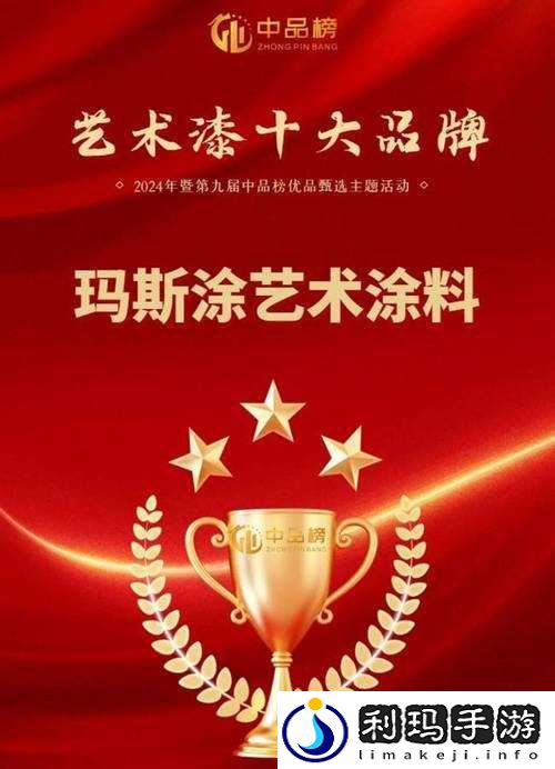 99 国精产品:品质之选的独特魅力