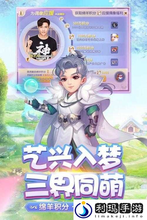 梦幻西游手游电脑版安卓模拟器安装教程:iOS玩家专属福利攻略