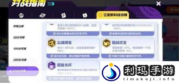 宝可梦大集结