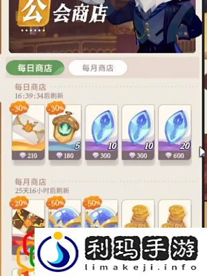 商店兑换什么好 实用战斗全技巧总结