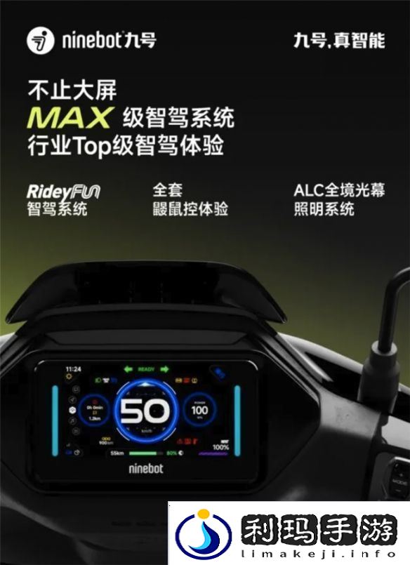 九号电动M3