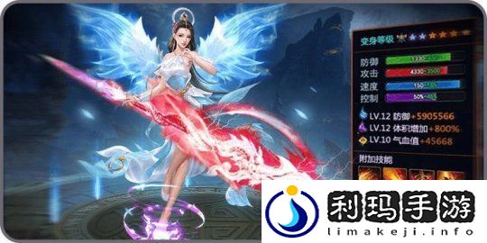 奇幻世界的冒险之旅伏魔传年末新服