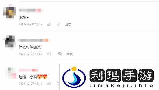 极乐软件园