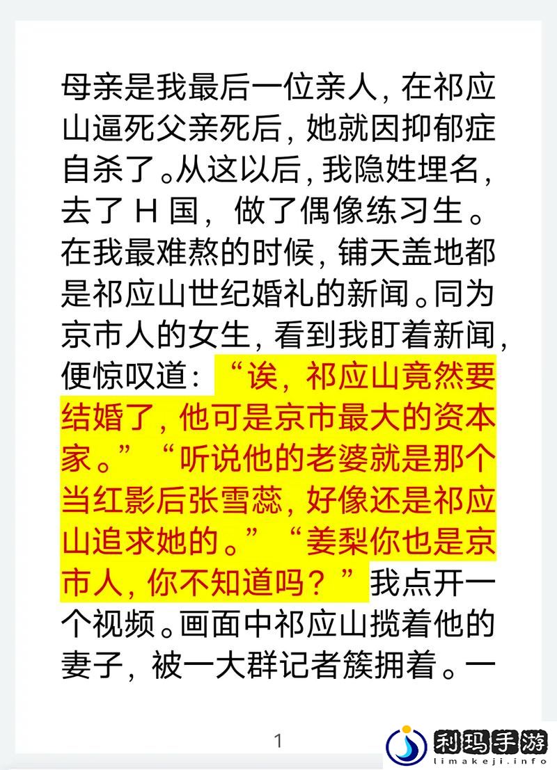 续父开了续女包第二部