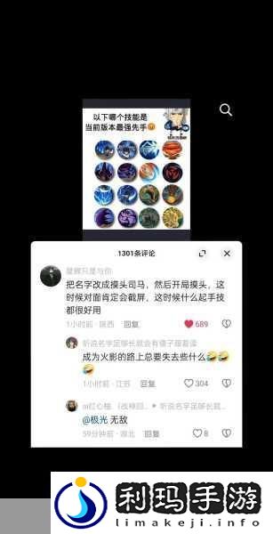 抖音评论管理全攻略
