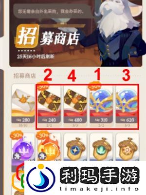 商店兑换什么好 实用战斗全技巧总结