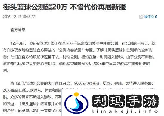 极乐软件园