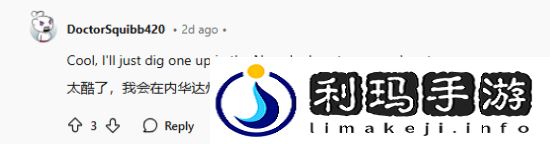 极乐软件园