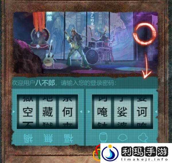 第四章通关攻略 获取游戏资源技巧