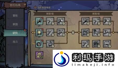 饥荒新家园怎么增加背包格子