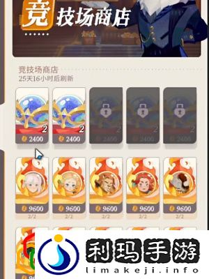 商店兑换什么好 实用战斗全技巧总结