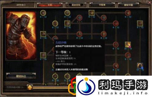 恐怖黎明新手怎么玩