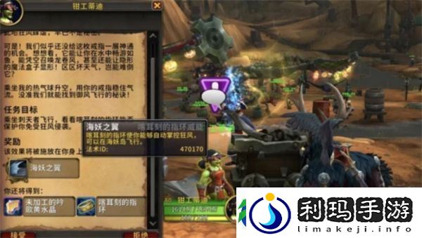 魔兽世界喀耳刻会骄傲的任务如何完成