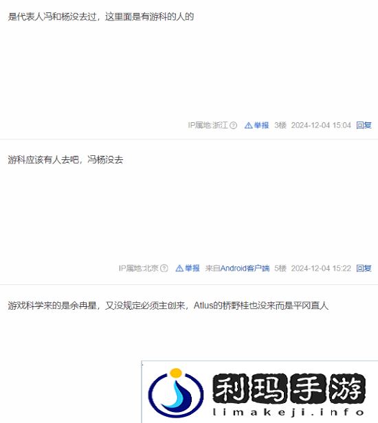 极乐软件园