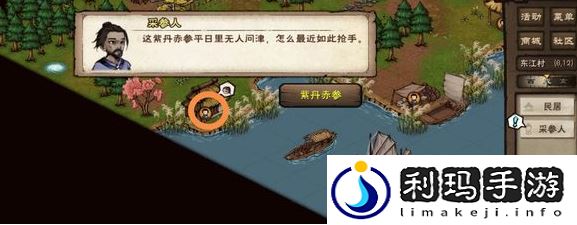 烟雨江湖寒汐剑法怎么触发