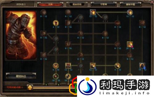 恐怖黎明新手怎么玩
