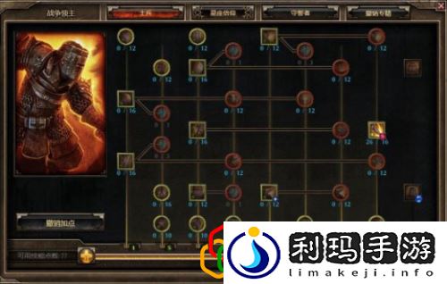 恐怖黎明新手怎么玩