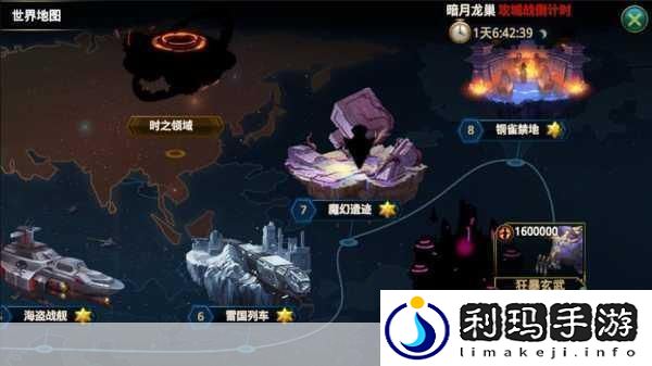 时空猎人3公测倒计时