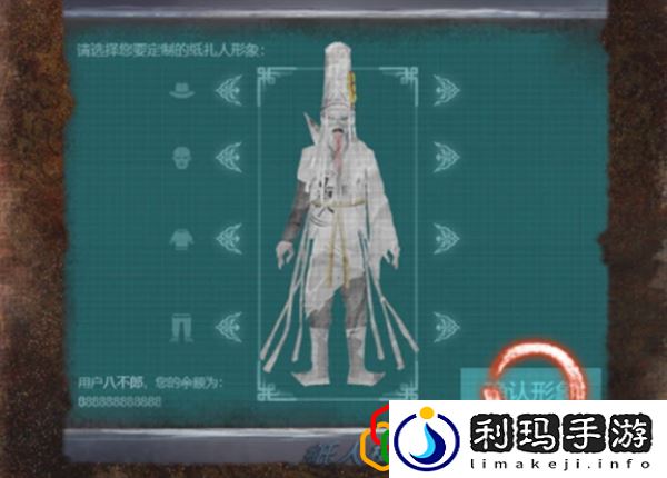 第四章通关攻略 获取游戏资源技巧