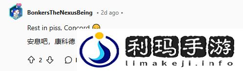 极乐软件园