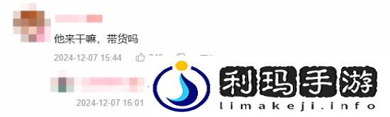 极乐软件园